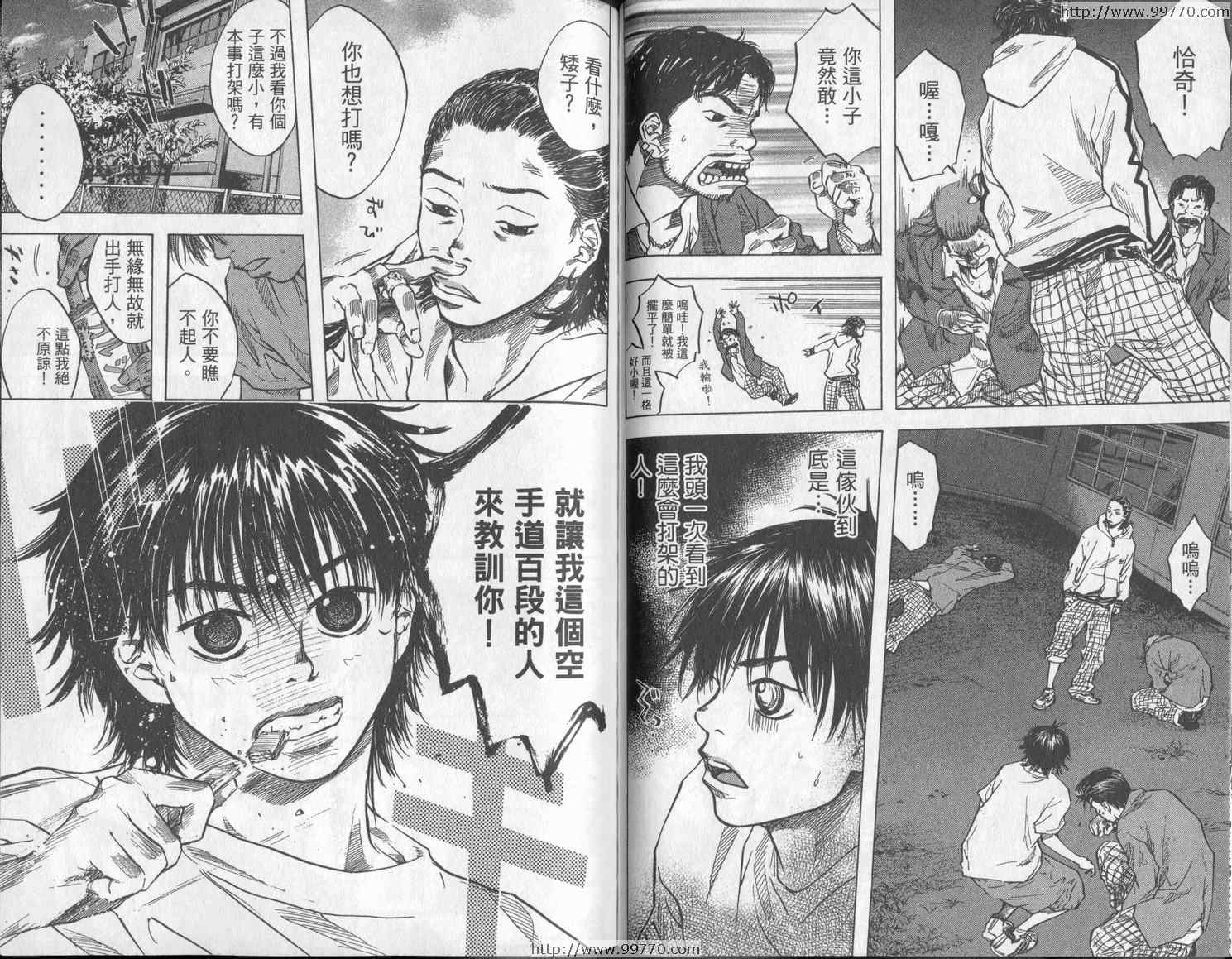 《篮球少年王》漫画最新章节第3卷免费下拉式在线观看章节第【63】张图片