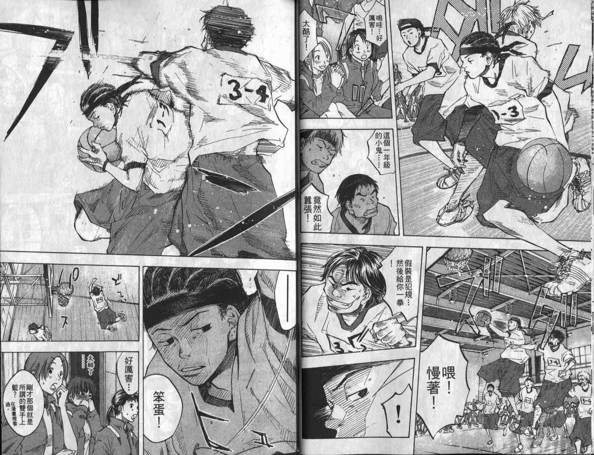 《篮球少年王》漫画最新章节第8卷免费下拉式在线观看章节第【20】张图片