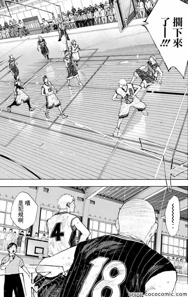 《篮球少年王》漫画最新章节第37卷免费下拉式在线观看章节第【160】张图片