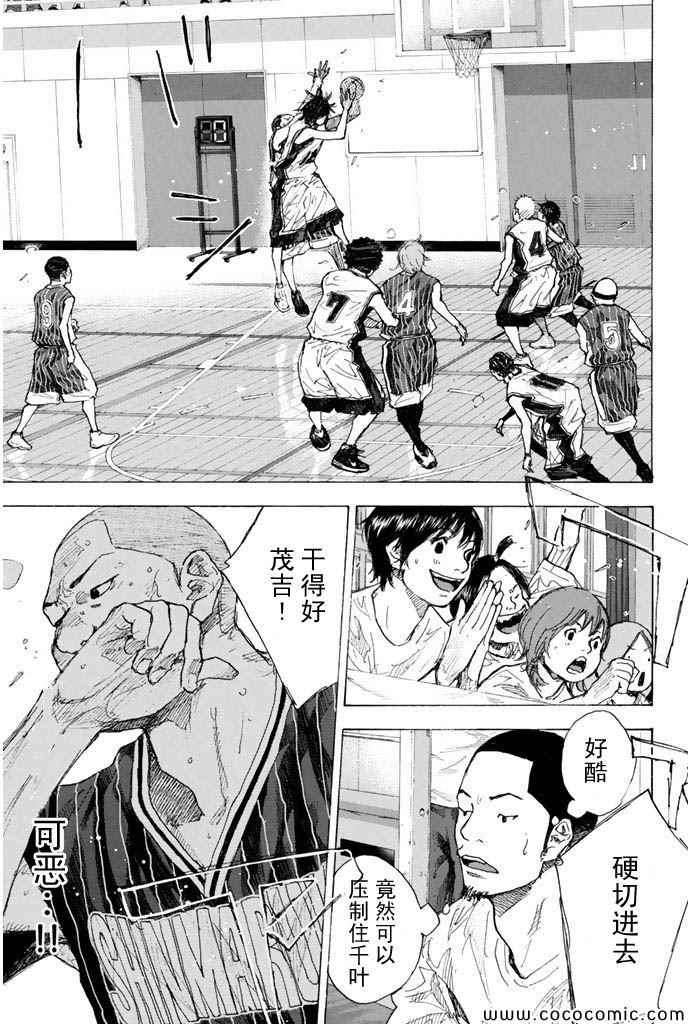 《篮球少年王》漫画最新章节第374话免费下拉式在线观看章节第【13】张图片