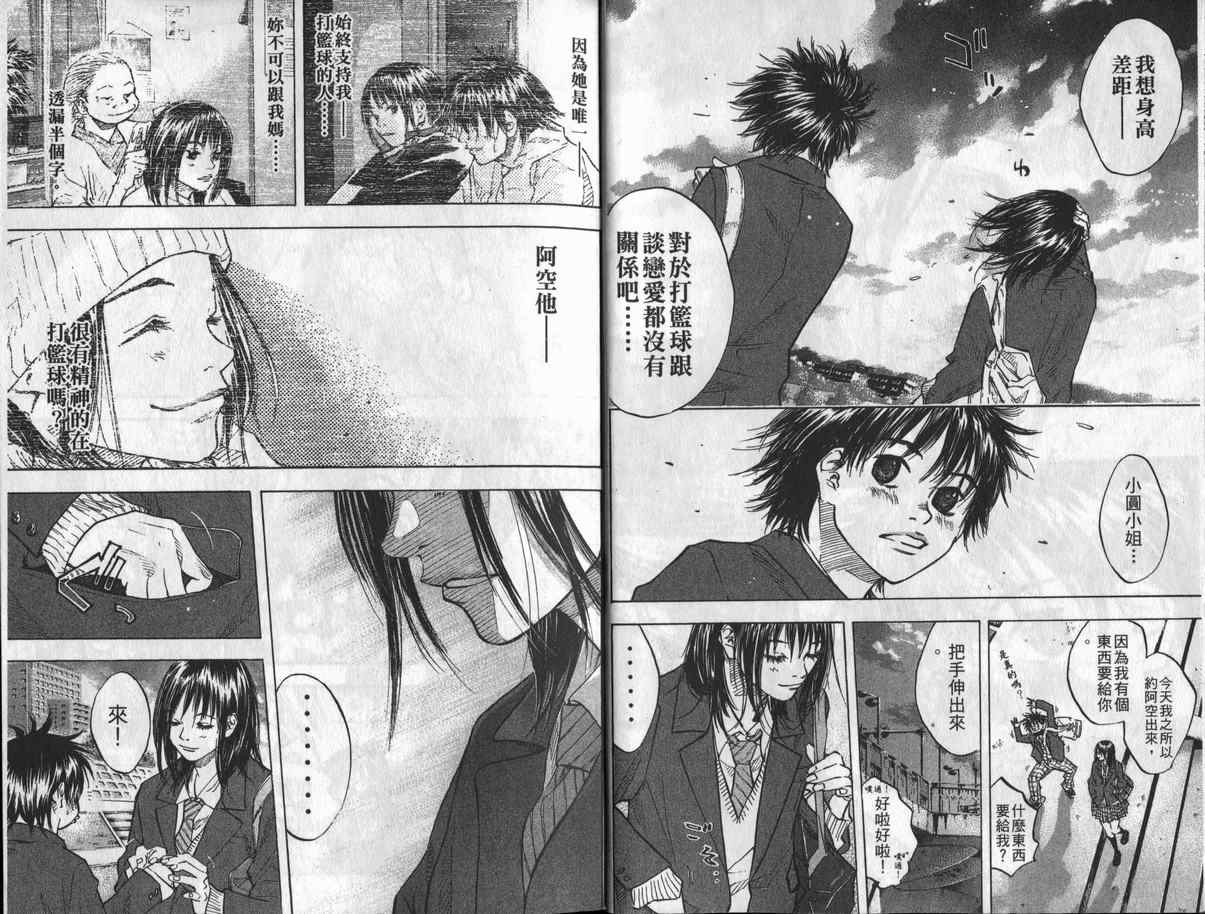 《篮球少年王》漫画最新章节第8卷免费下拉式在线观看章节第【11】张图片