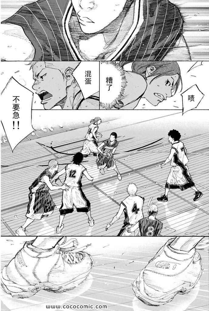 《篮球少年王》漫画最新章节第36卷免费下拉式在线观看章节第【16】张图片