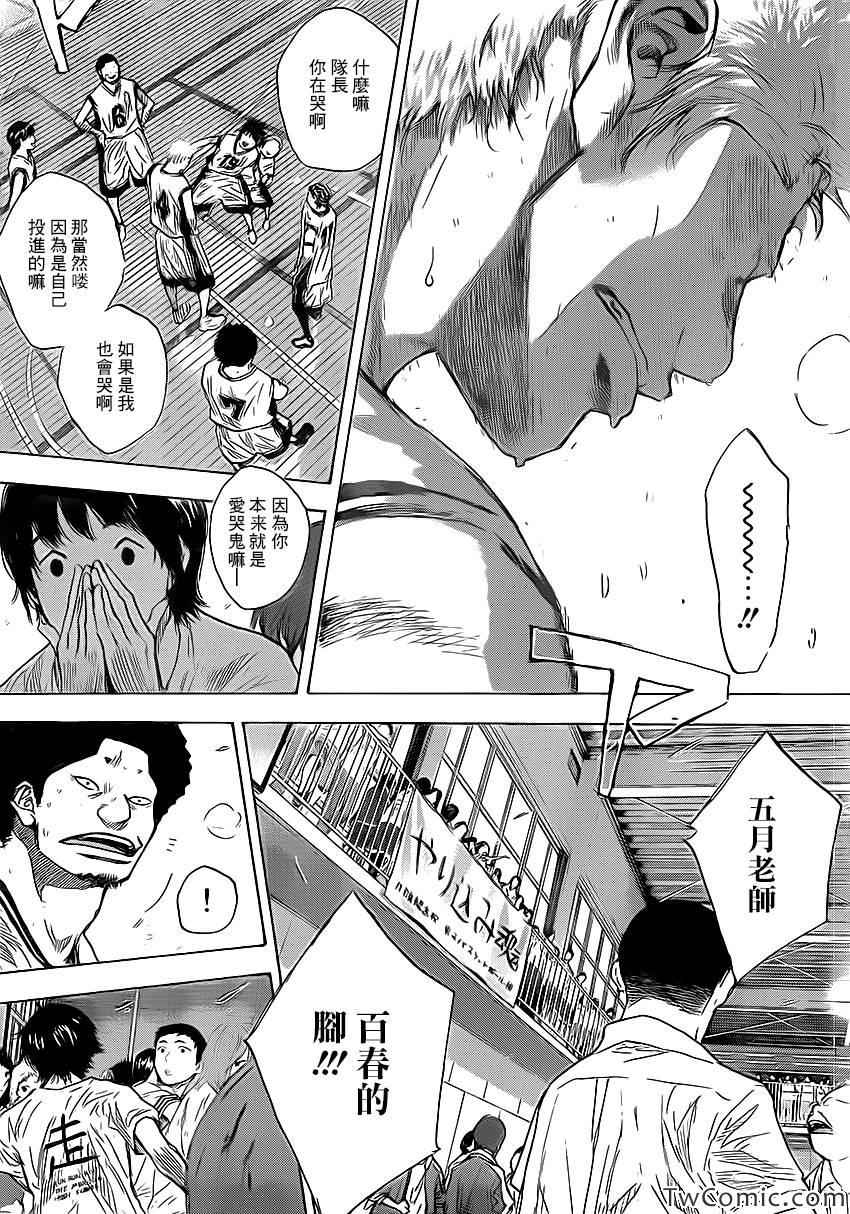 《篮球少年王》漫画最新章节第418话免费下拉式在线观看章节第【10】张图片