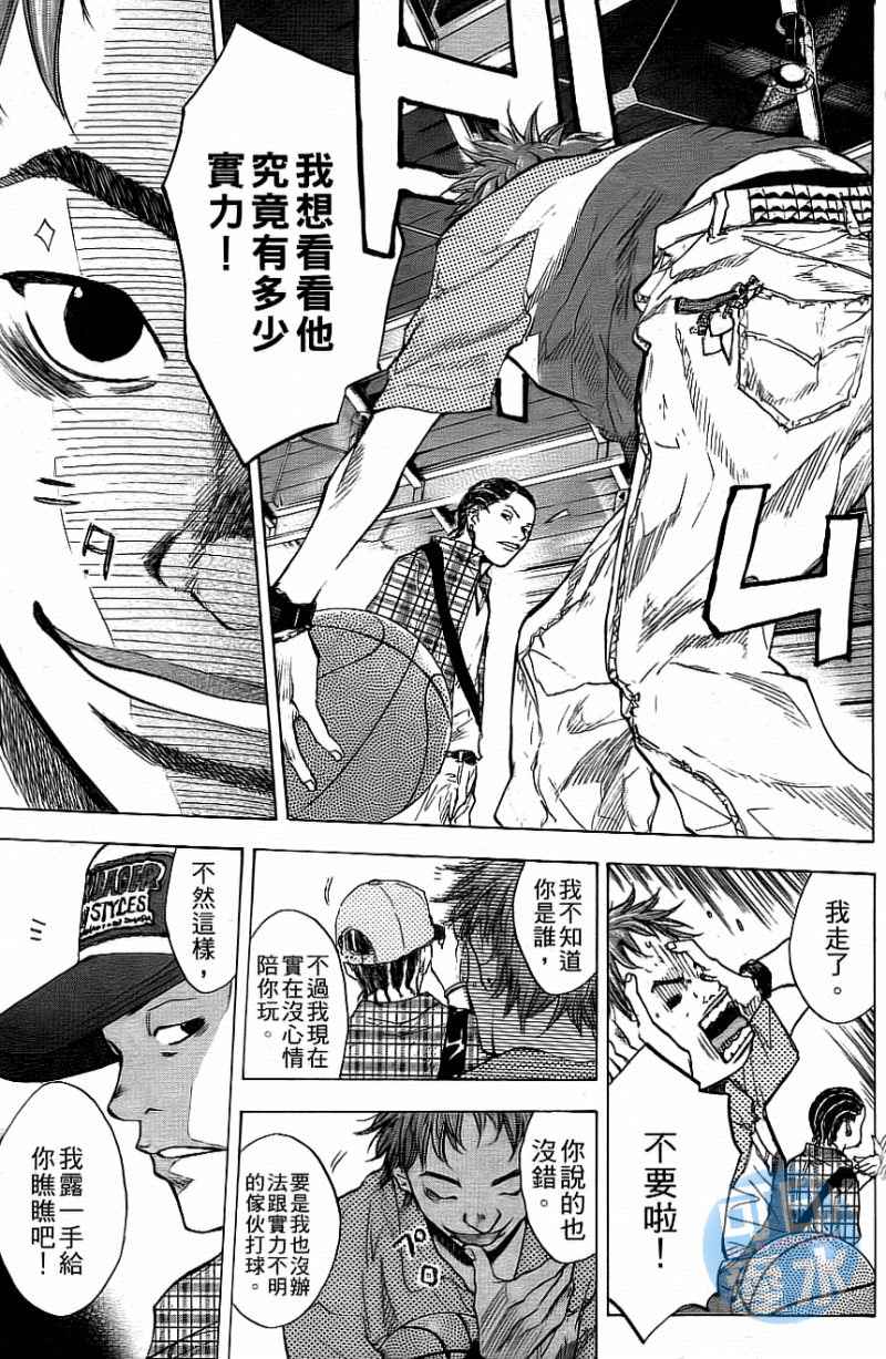 《篮球少年王》漫画最新章节第12卷免费下拉式在线观看章节第【180】张图片