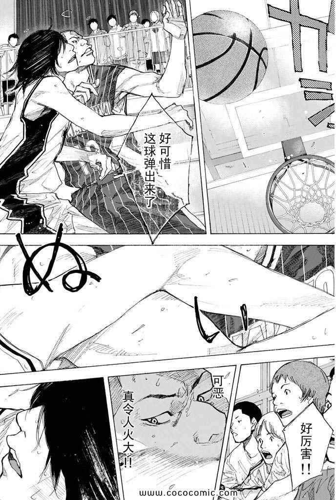 《篮球少年王》漫画最新章节第36卷免费下拉式在线观看章节第【79】张图片