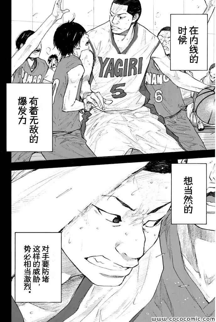 《篮球少年王》漫画最新章节第385话免费下拉式在线观看章节第【12】张图片