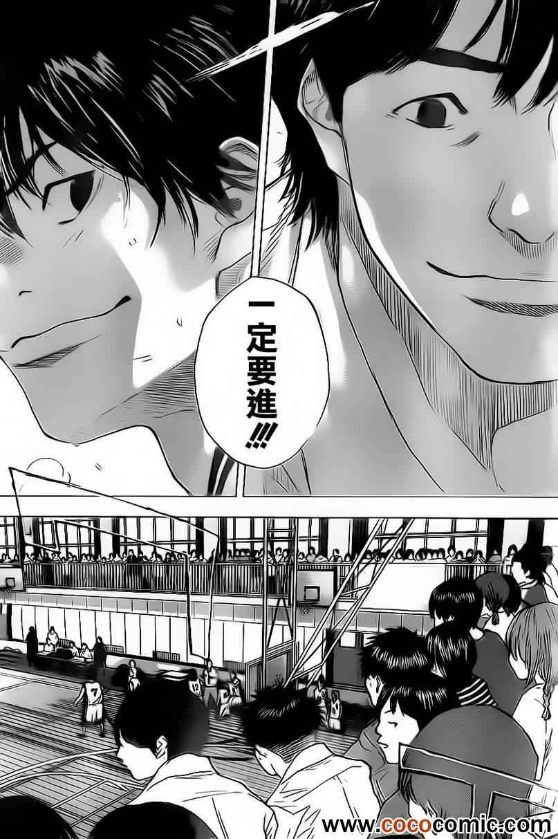 《篮球少年王》漫画最新章节第412话免费下拉式在线观看章节第【14】张图片