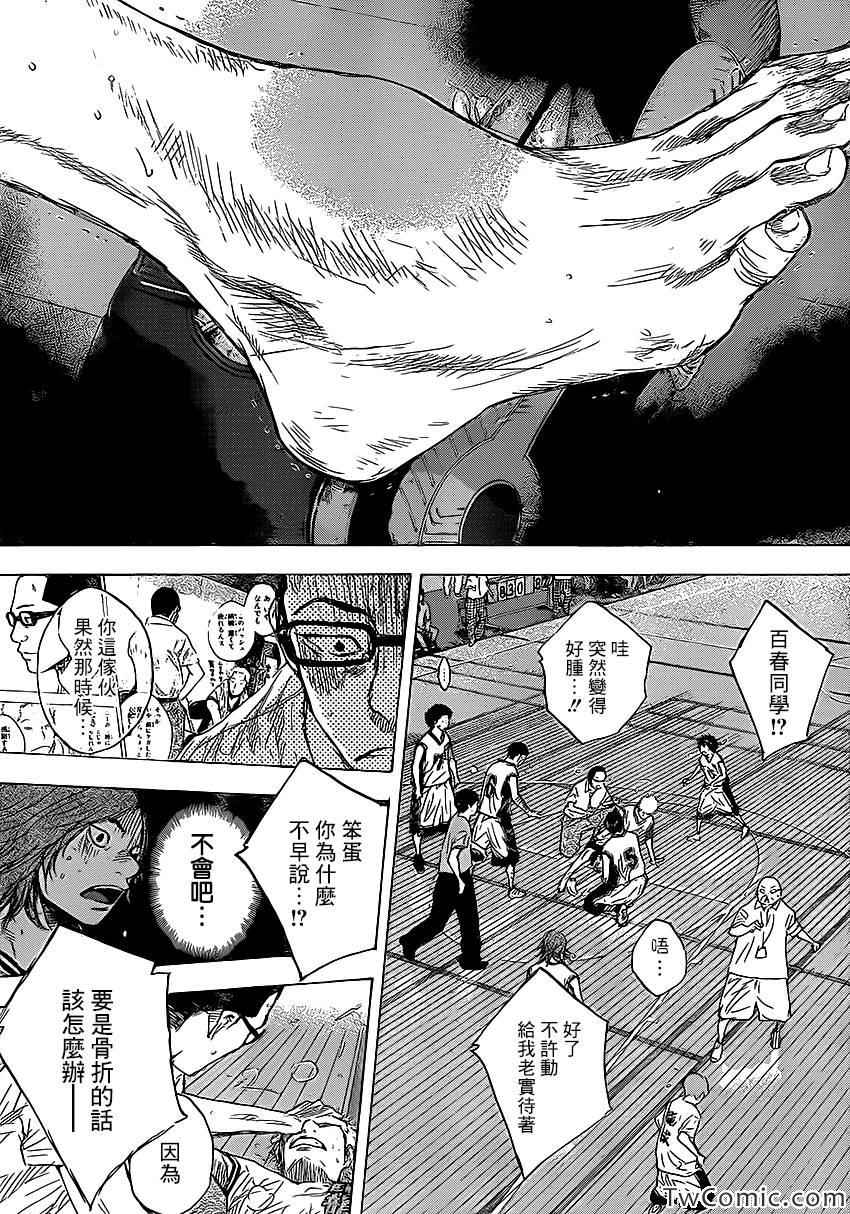 《篮球少年王》漫画最新章节第418话免费下拉式在线观看章节第【12】张图片