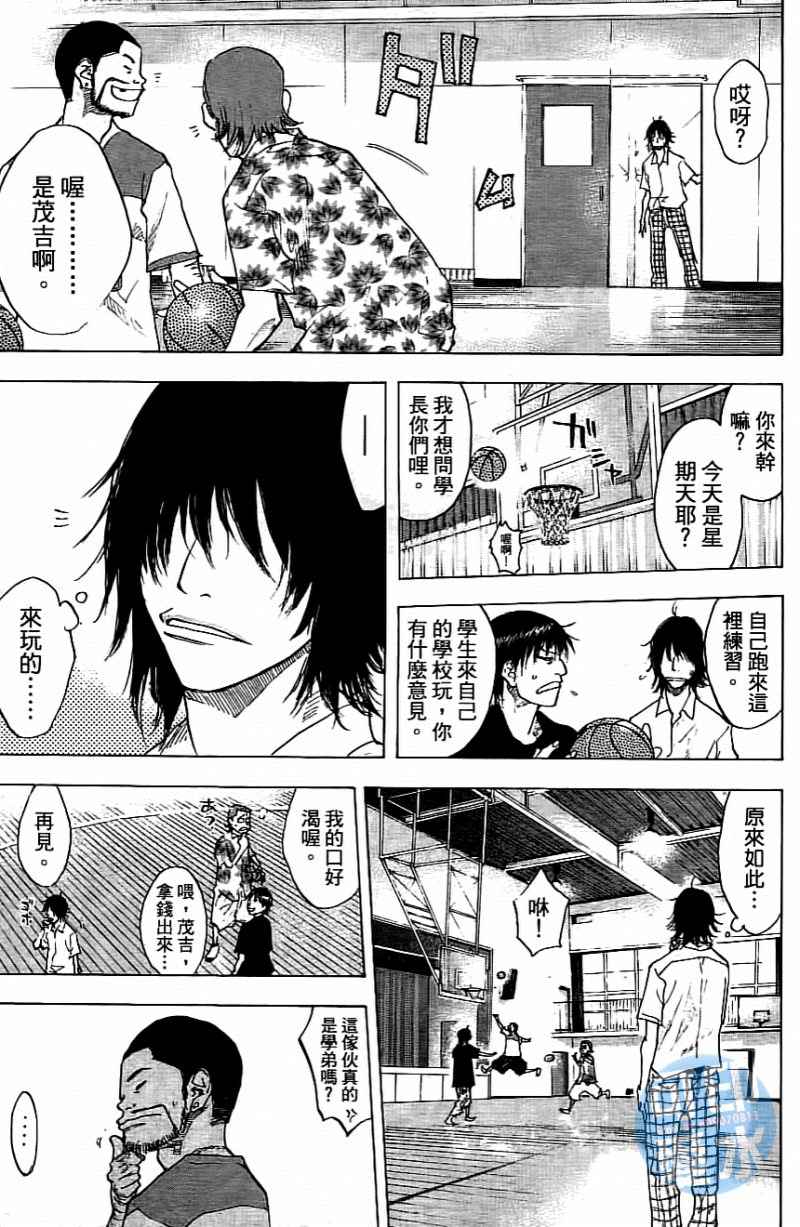 《篮球少年王》漫画最新章节第14卷免费下拉式在线观看章节第【34】张图片