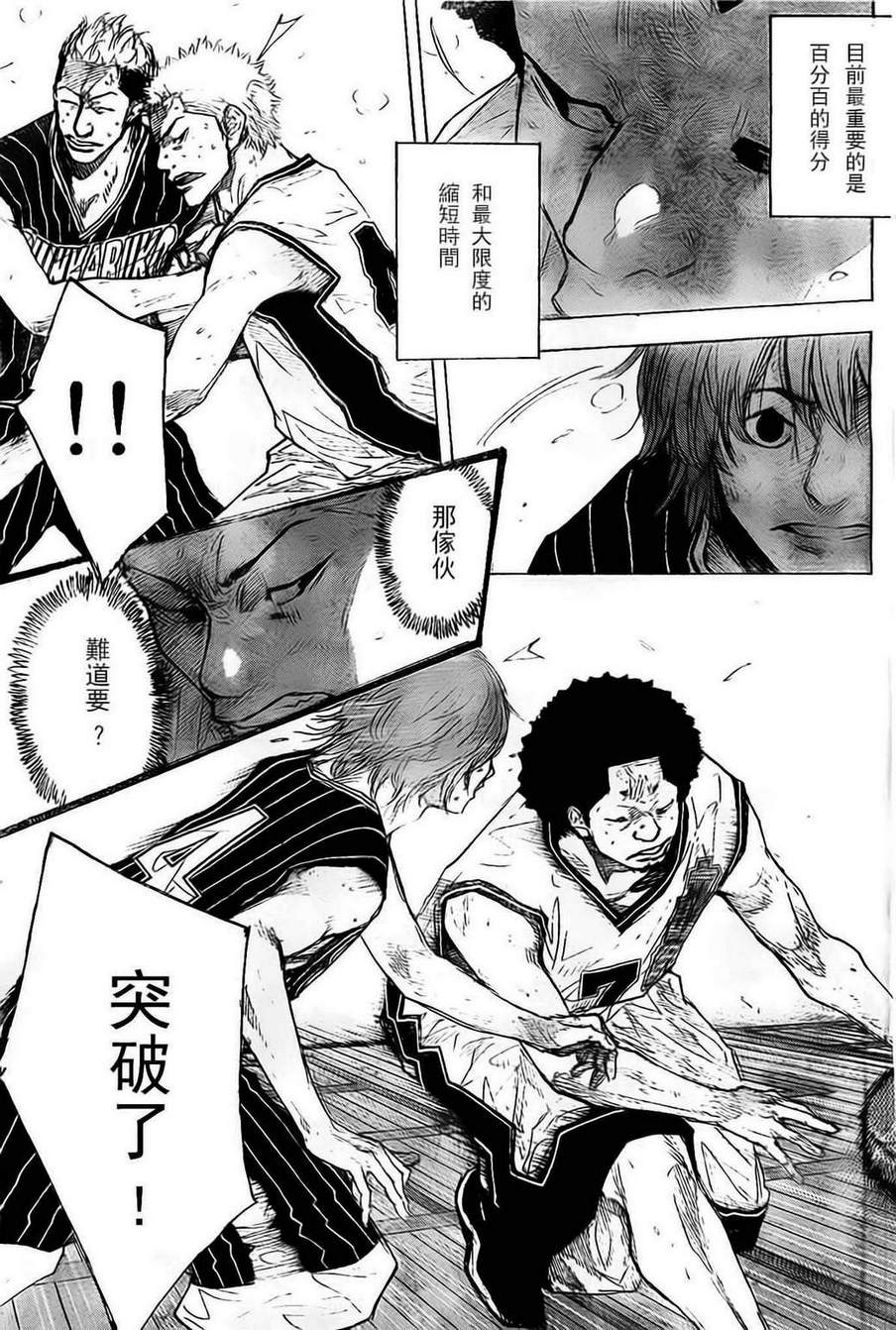 《篮球少年王》漫画最新章节第406话免费下拉式在线观看章节第【3】张图片