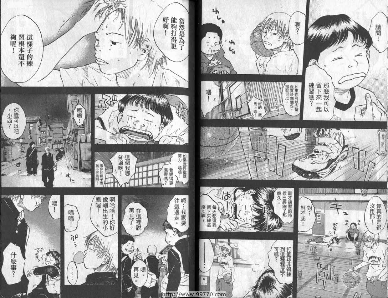 《篮球少年王》漫画最新章节第7卷免费下拉式在线观看章节第【28】张图片