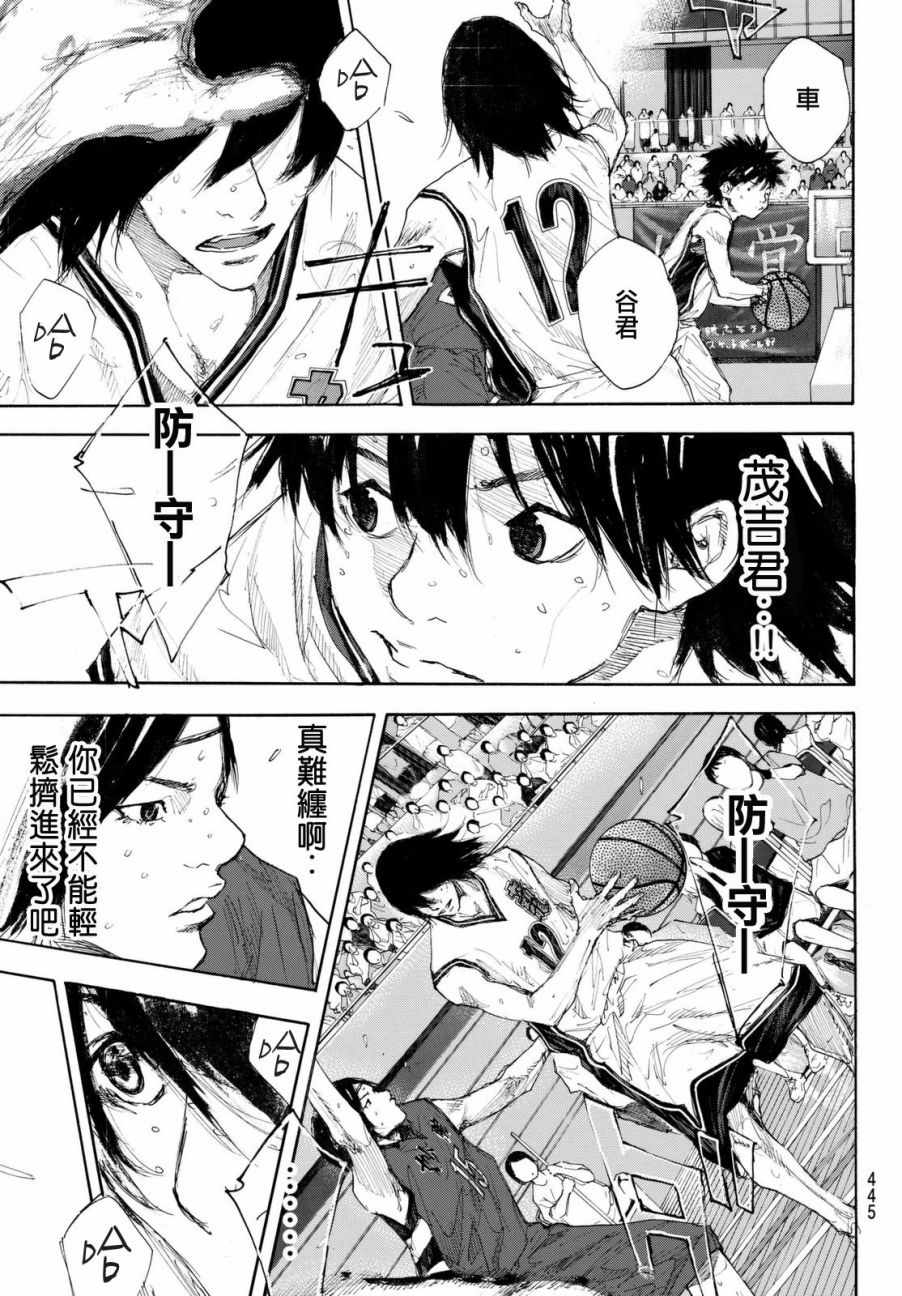 《篮球少年王》漫画最新章节第560话免费下拉式在线观看章节第【11】张图片