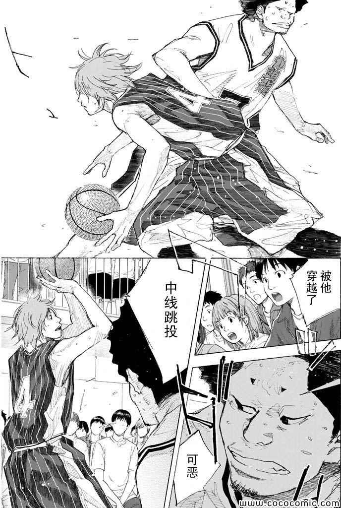 《篮球少年王》漫画最新章节第374话免费下拉式在线观看章节第【15】张图片