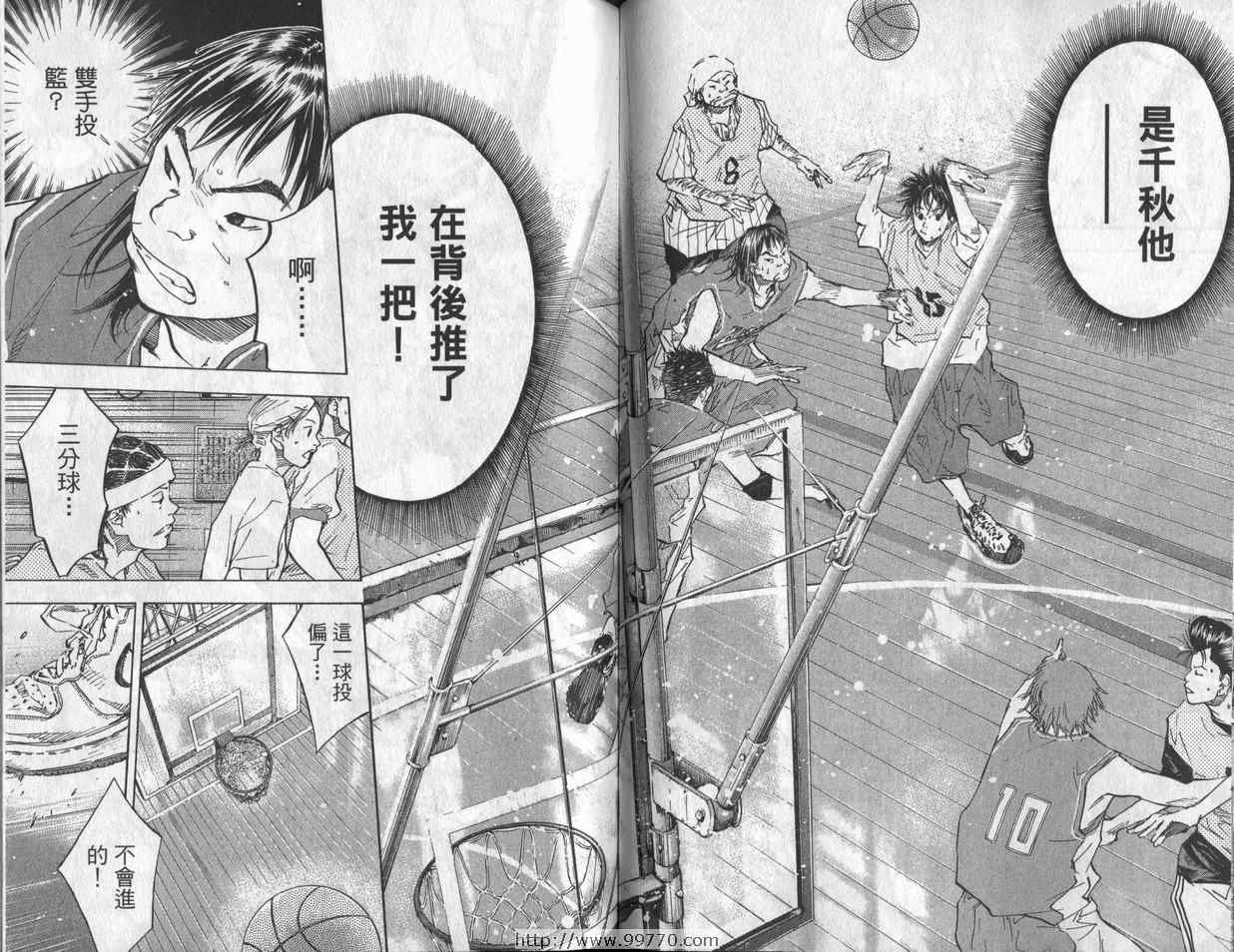 《篮球少年王》漫画最新章节第7卷免费下拉式在线观看章节第【64】张图片