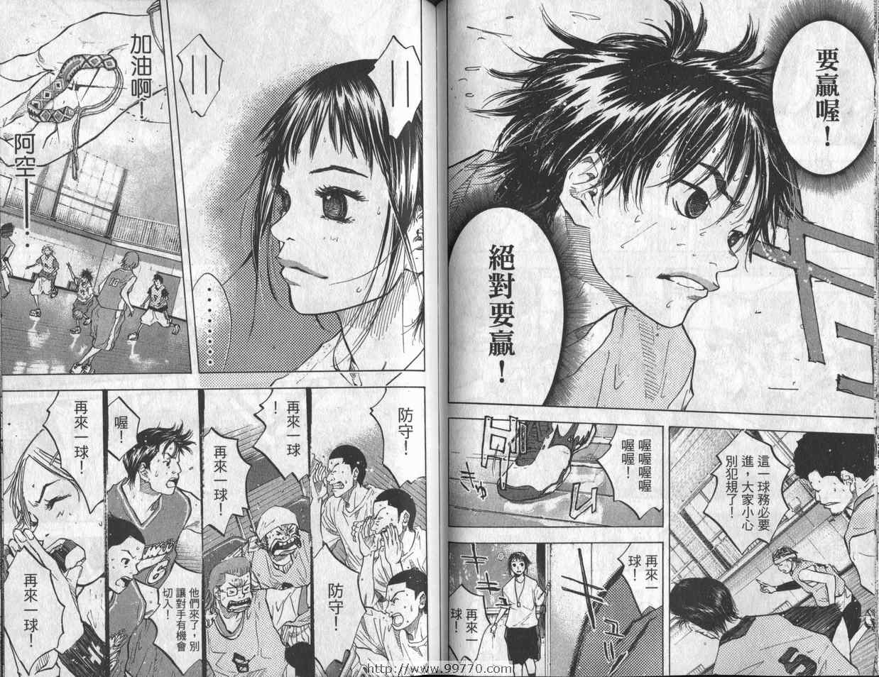 《篮球少年王》漫画最新章节第7卷免费下拉式在线观看章节第【73】张图片