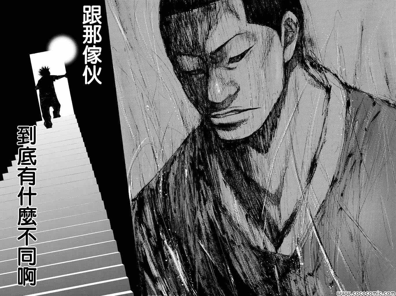 《篮球少年王》漫画最新章节第37卷免费下拉式在线观看章节第【245】张图片