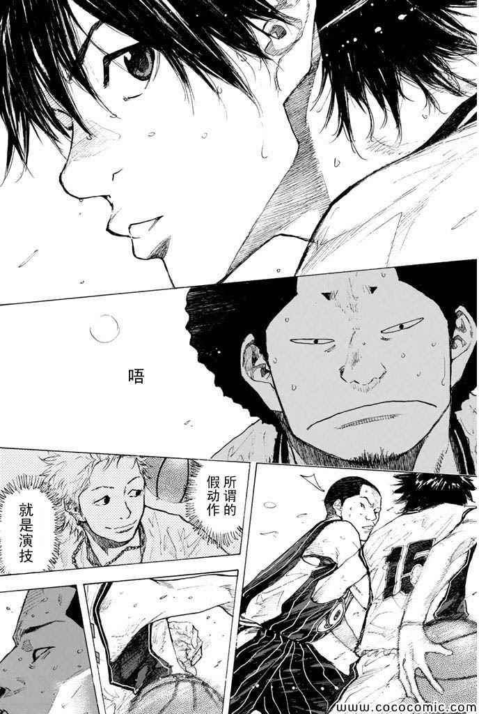 《篮球少年王》漫画最新章节第384话免费下拉式在线观看章节第【2】张图片