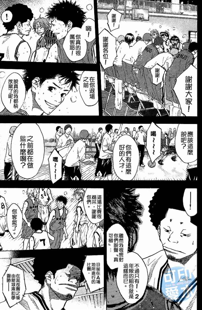 《篮球少年王》漫画最新章节第12卷免费下拉式在线观看章节第【48】张图片