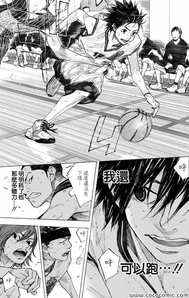 《篮球少年王》漫画最新章节第37卷免费下拉式在线观看章节第【168】张图片