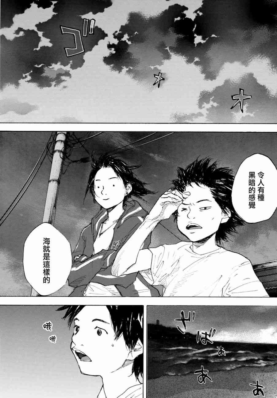 《篮球少年王》漫画最新章节第574话免费下拉式在线观看章节第【4】张图片