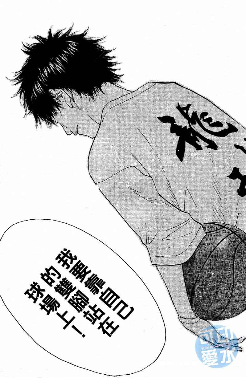 《篮球少年王》漫画最新章节第13卷免费下拉式在线观看章节第【24】张图片