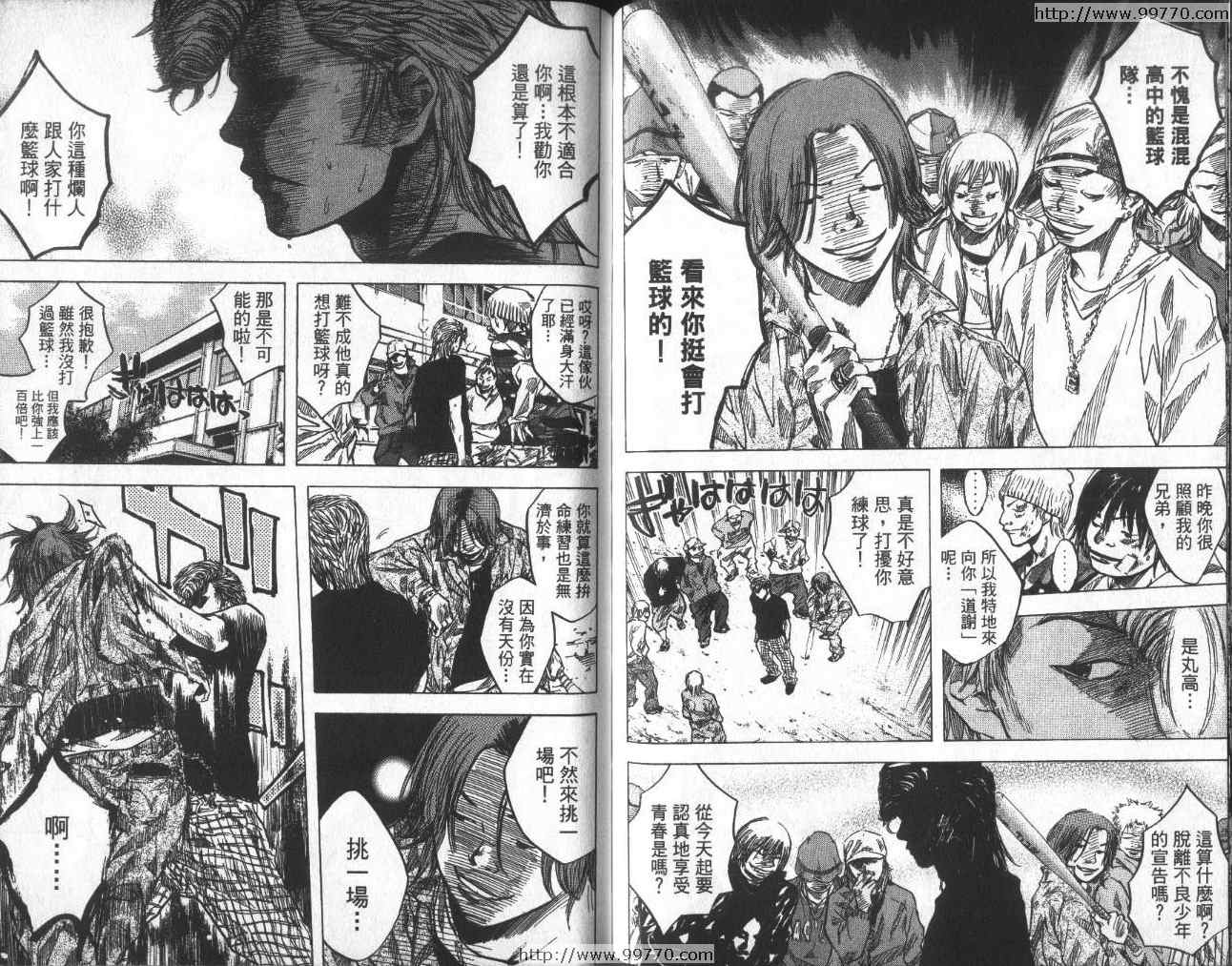 《篮球少年王》漫画最新章节第1卷免费下拉式在线观看章节第【88】张图片