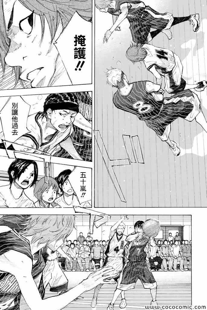 《篮球少年王》漫画最新章节第37卷免费下拉式在线观看章节第【116】张图片