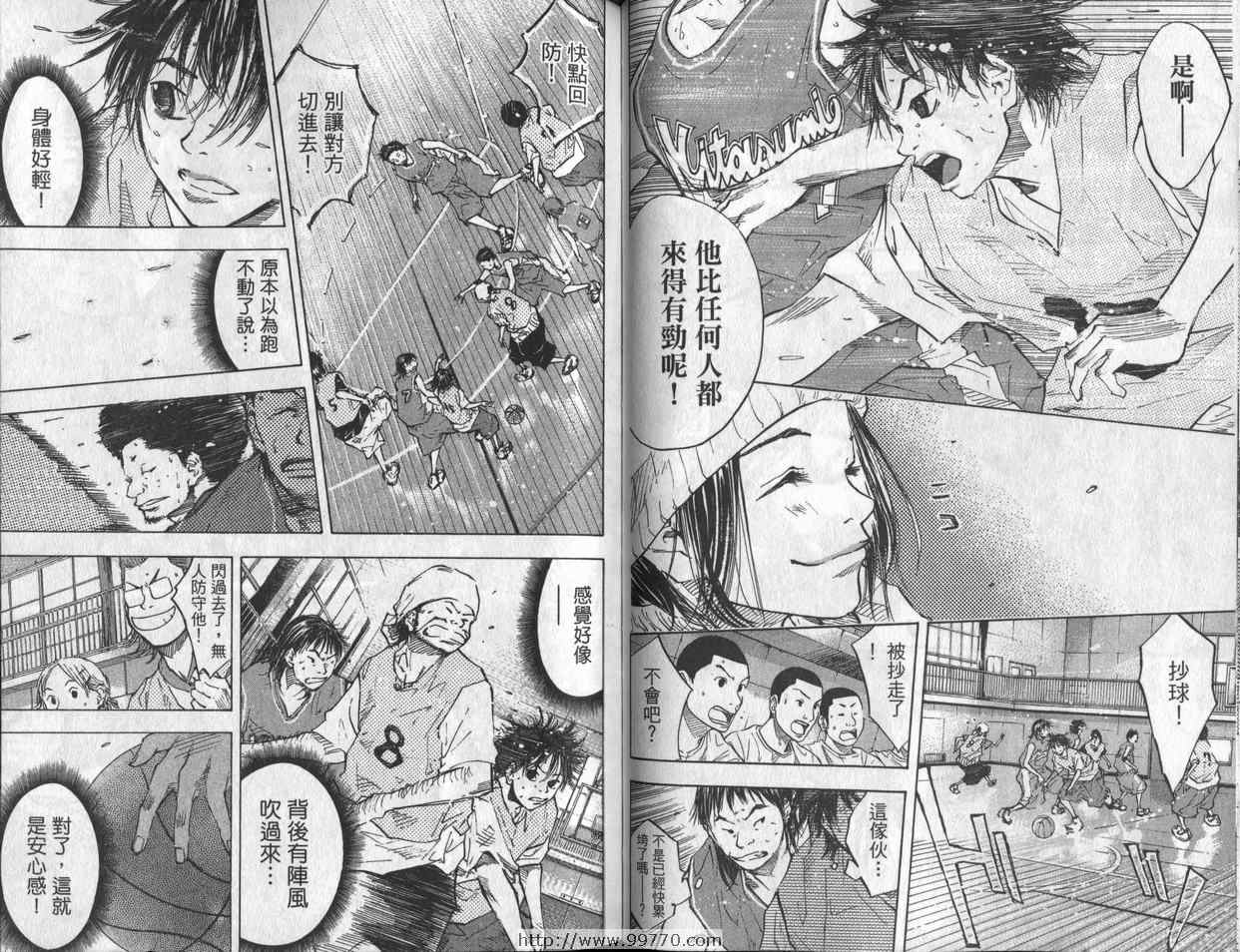 《篮球少年王》漫画最新章节第7卷免费下拉式在线观看章节第【63】张图片