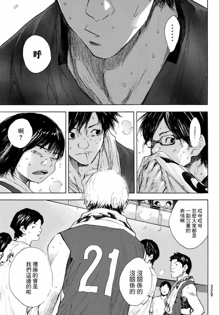 《篮球少年王》漫画最新章节第562话免费下拉式在线观看章节第【13】张图片