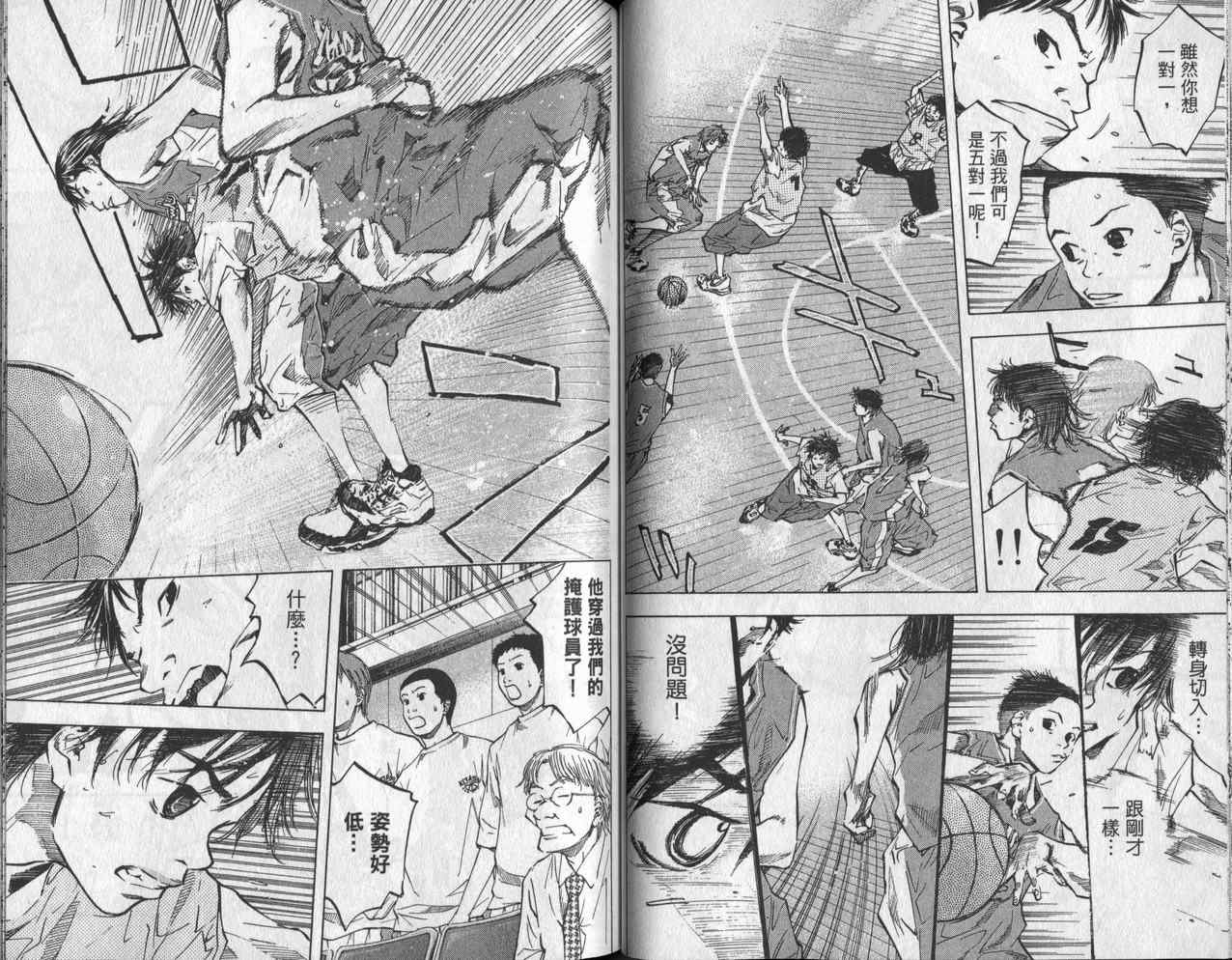 《篮球少年王》漫画最新章节第6卷免费下拉式在线观看章节第【45】张图片