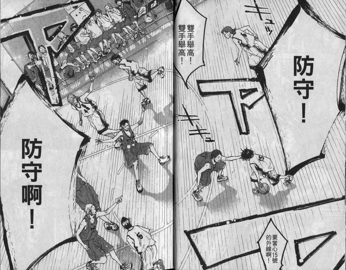 《篮球少年王》漫画最新章节第11卷免费下拉式在线观看章节第【23】张图片