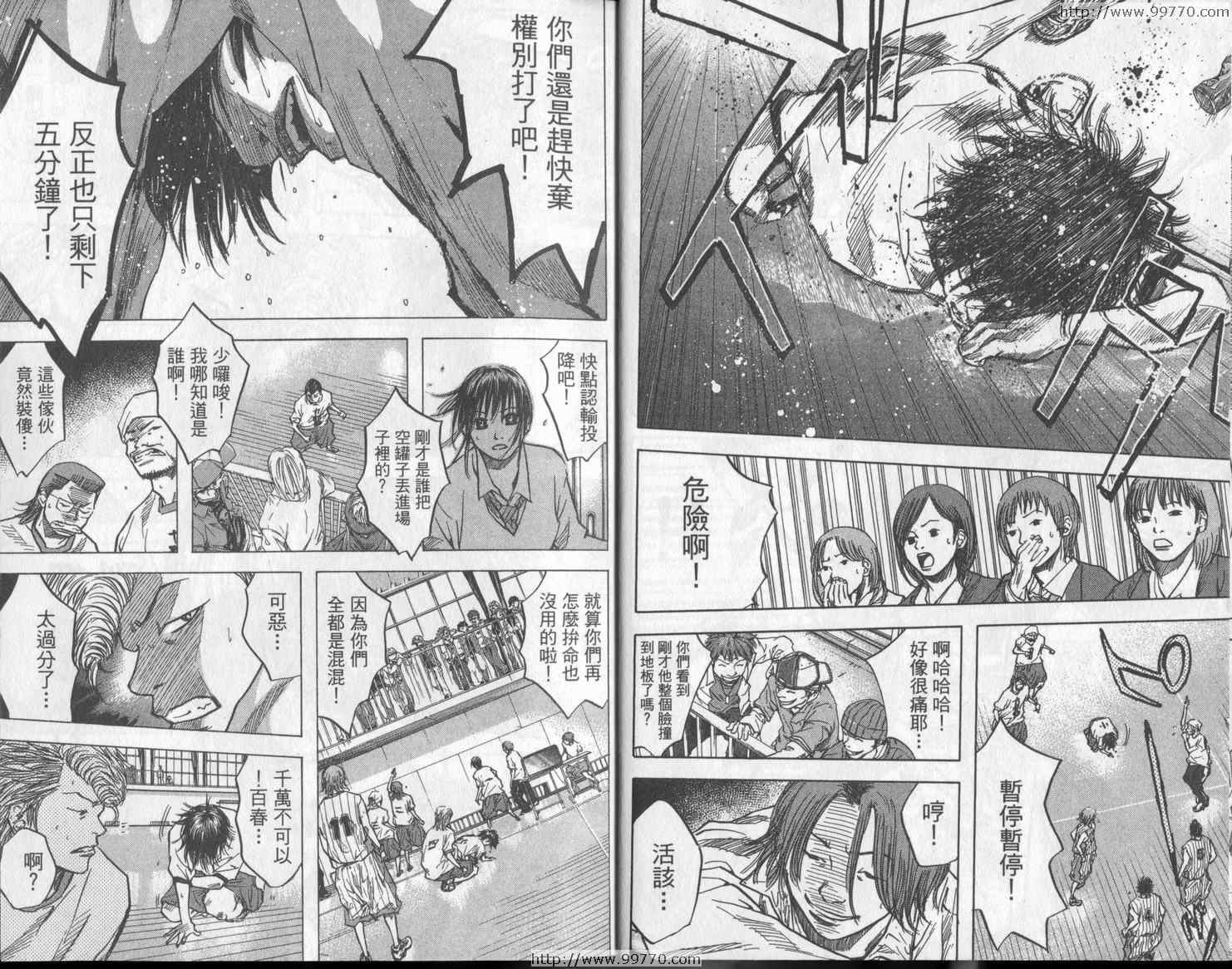 《篮球少年王》漫画最新章节第3卷免费下拉式在线观看章节第【11】张图片