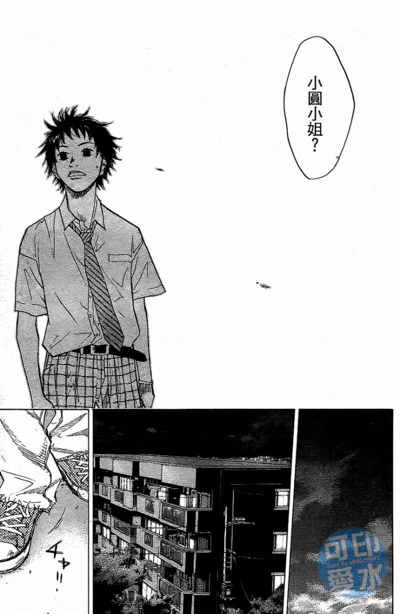 《篮球少年王》漫画最新章节第13卷免费下拉式在线观看章节第【42】张图片