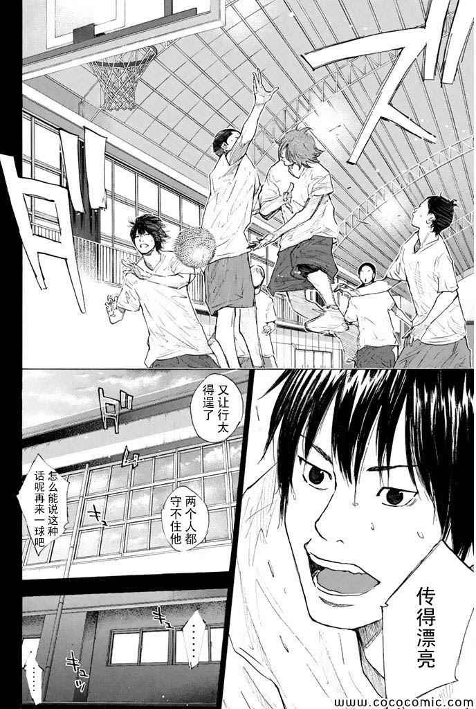 《篮球少年王》漫画最新章节第371话免费下拉式在线观看章节第【6】张图片