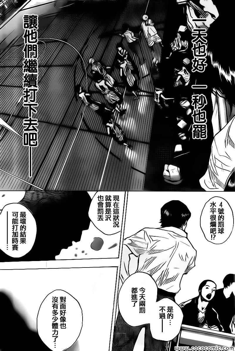 《篮球少年王》漫画最新章节第417话免费下拉式在线观看章节第【6】张图片