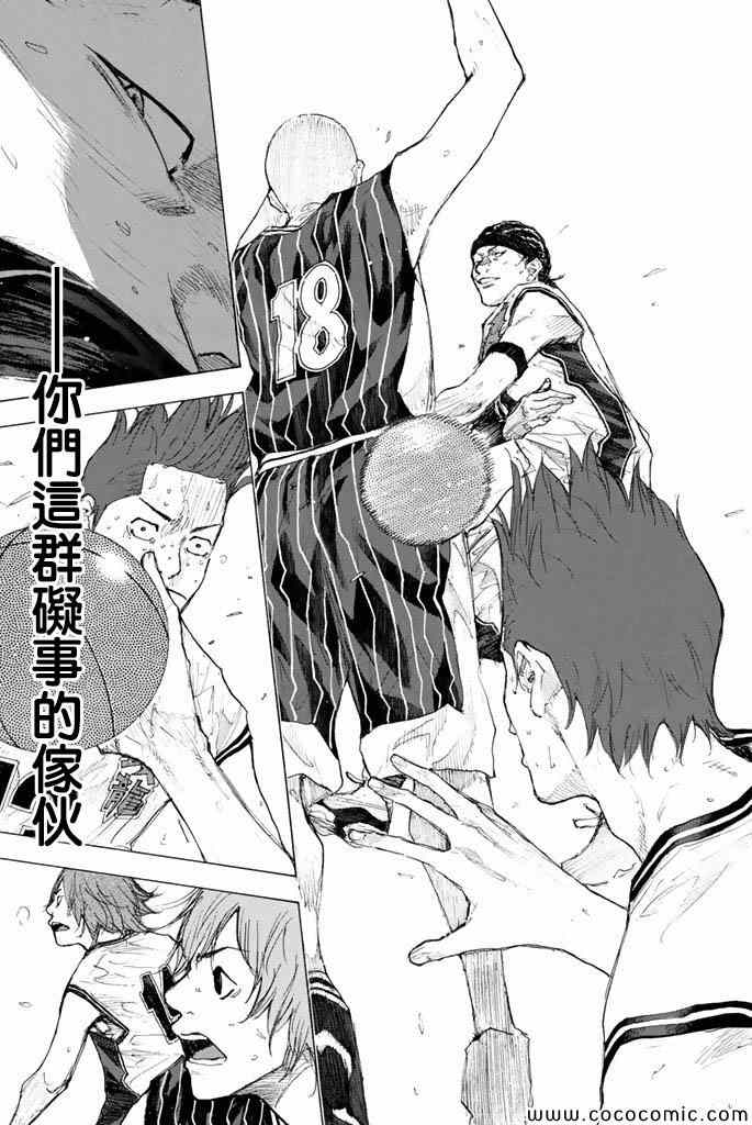 《篮球少年王》漫画最新章节第37卷免费下拉式在线观看章节第【138】张图片