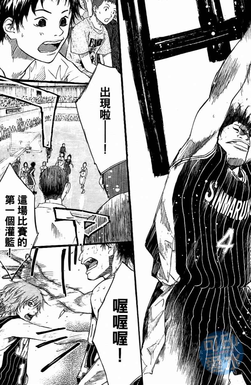 《篮球少年王》漫画最新章节第14卷免费下拉式在线观看章节第【60】张图片