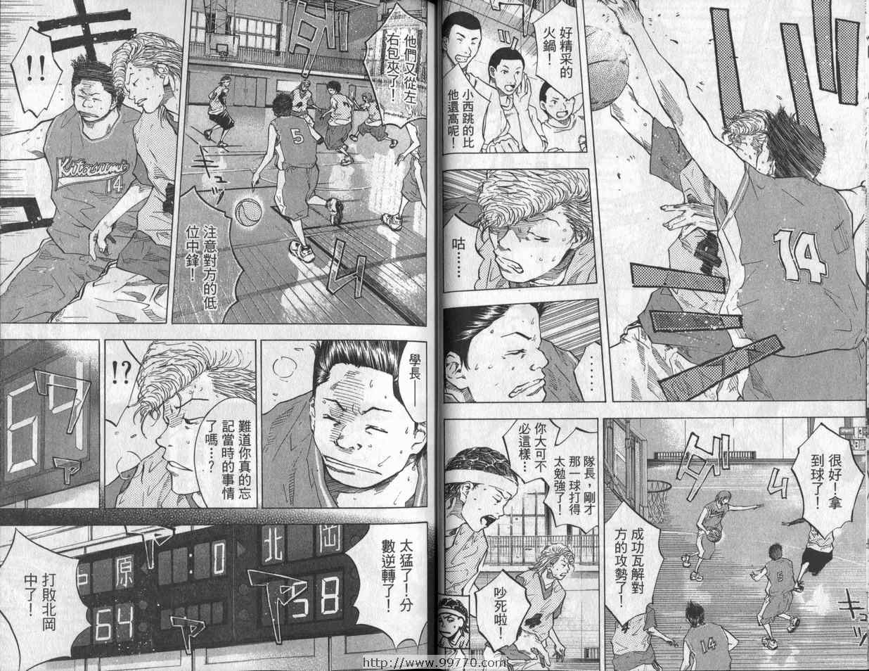 《篮球少年王》漫画最新章节第7卷免费下拉式在线观看章节第【30】张图片