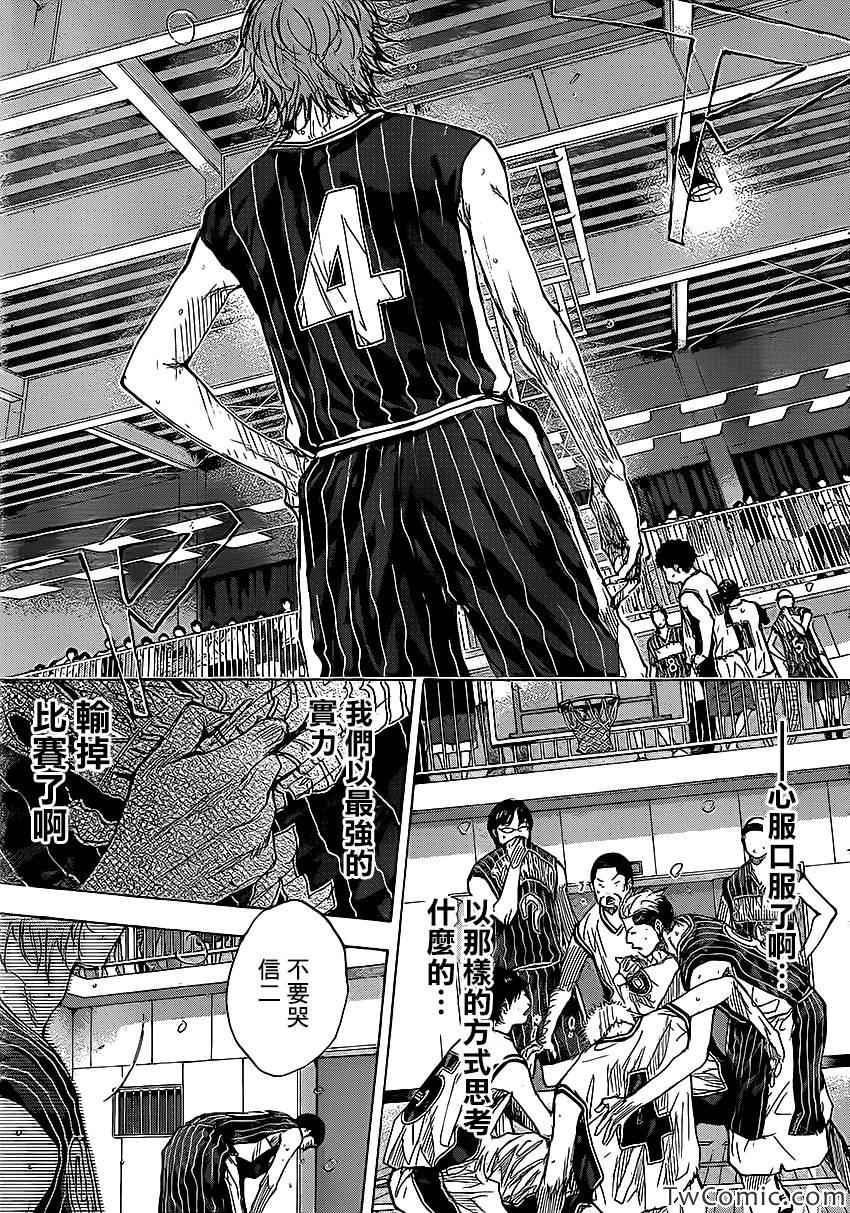 《篮球少年王》漫画最新章节第418话免费下拉式在线观看章节第【14】张图片