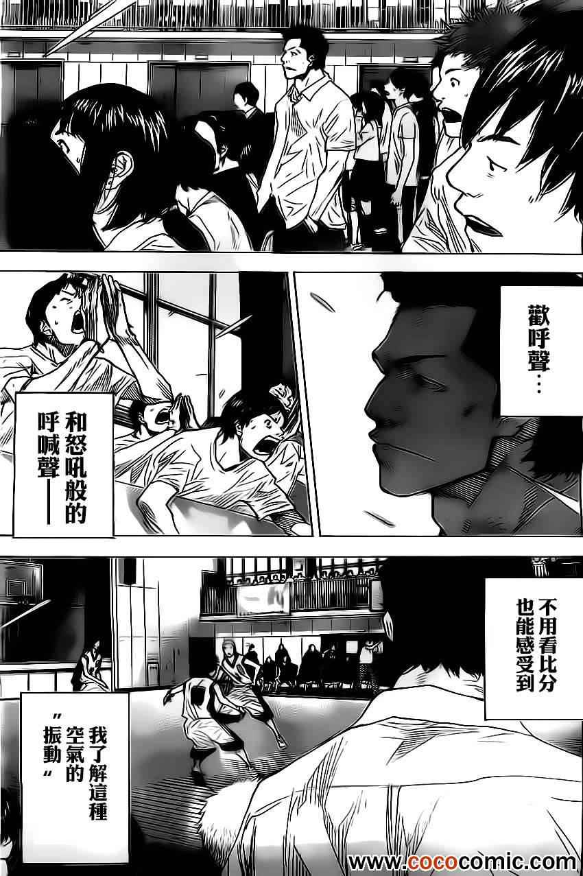 《篮球少年王》漫画最新章节第414话免费下拉式在线观看章节第【5】张图片