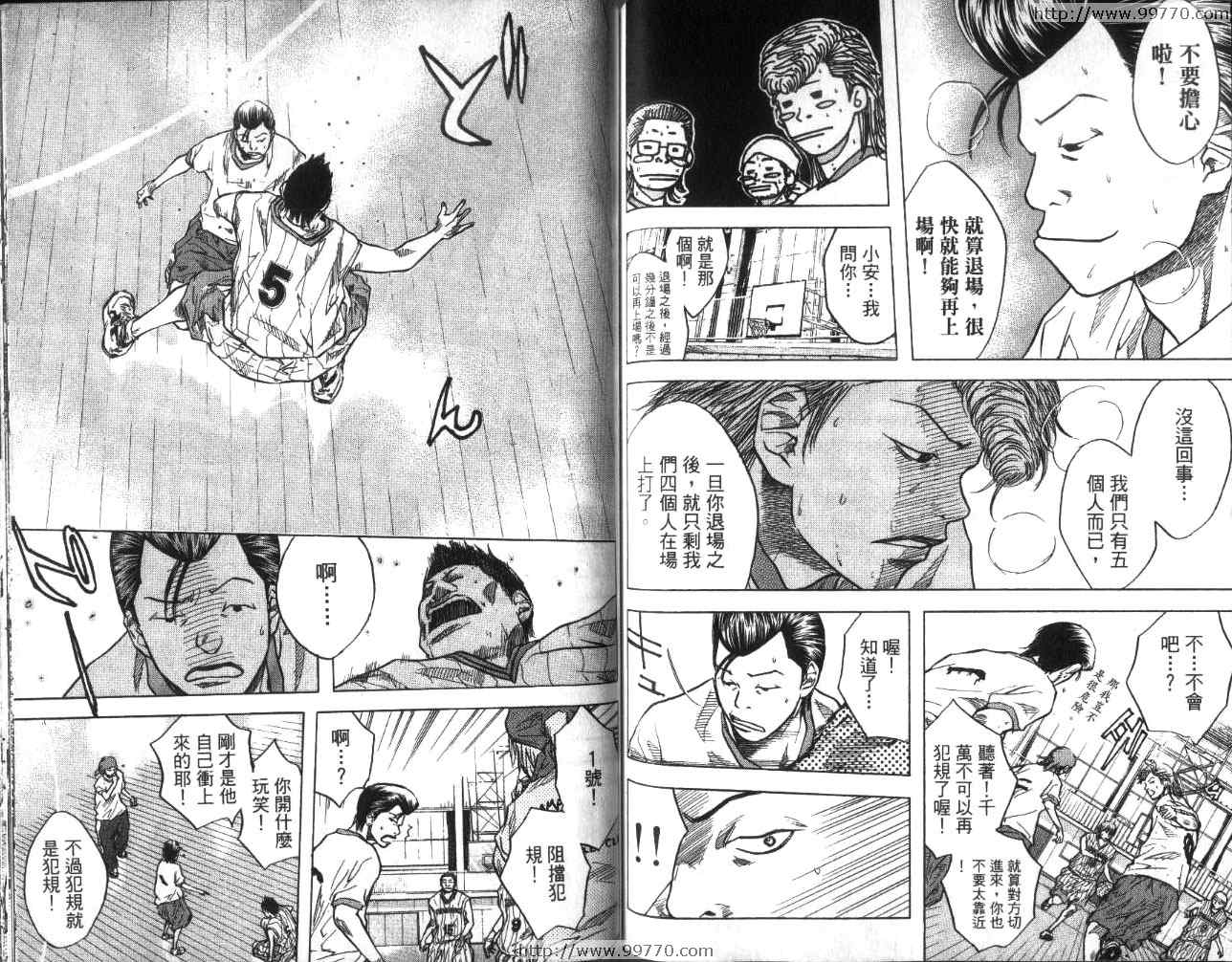 《篮球少年王》漫画最新章节第2卷免费下拉式在线观看章节第【78】张图片