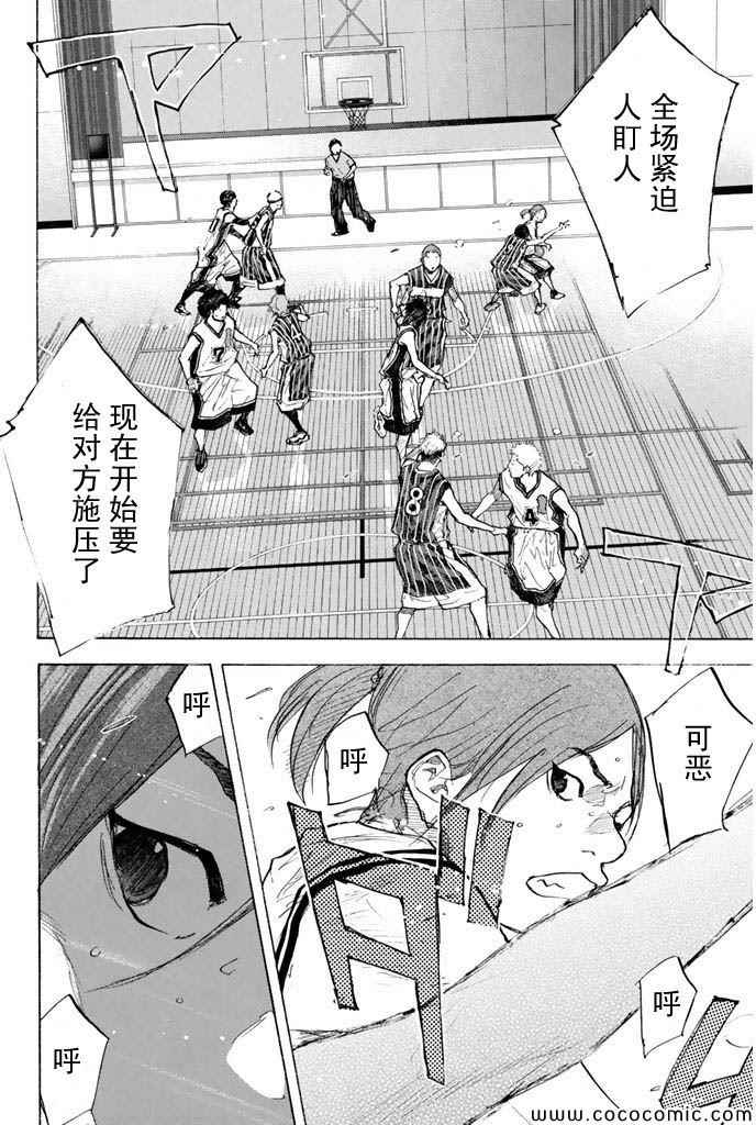 《篮球少年王》漫画最新章节第372话免费下拉式在线观看章节第【14】张图片