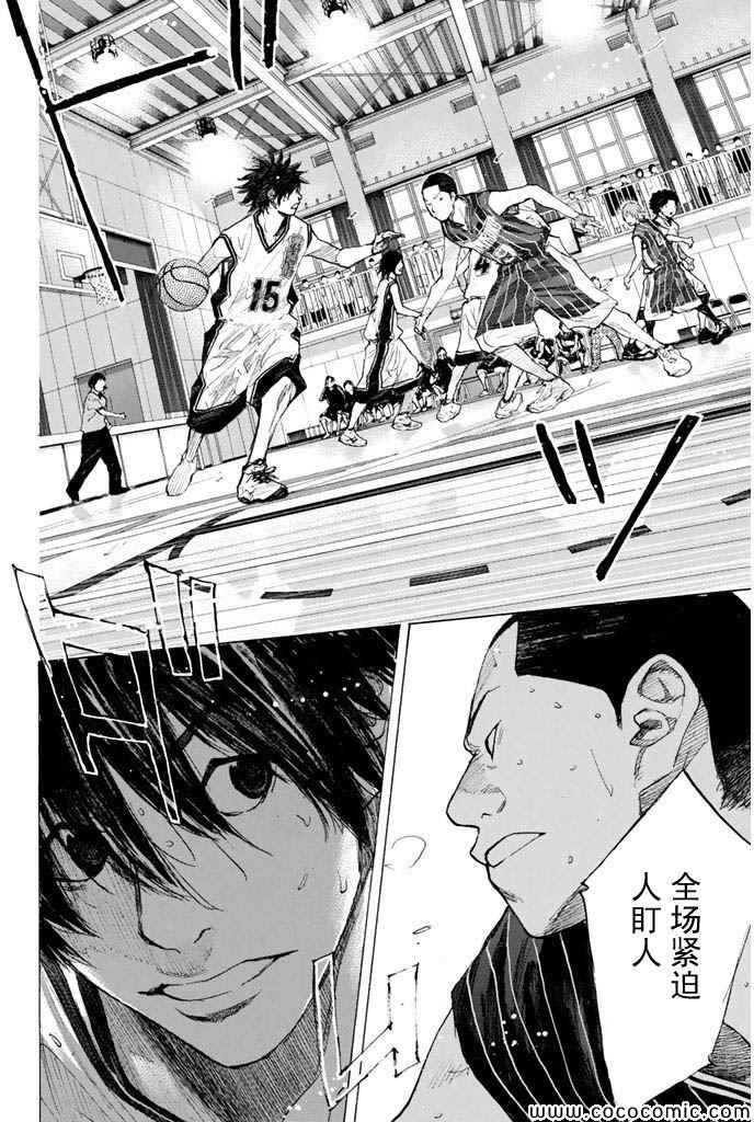 《篮球少年王》漫画最新章节第383话免费下拉式在线观看章节第【16】张图片