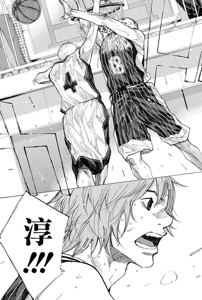 《篮球少年王》漫画最新章节第38卷免费下拉式在线观看章节第【210】张图片