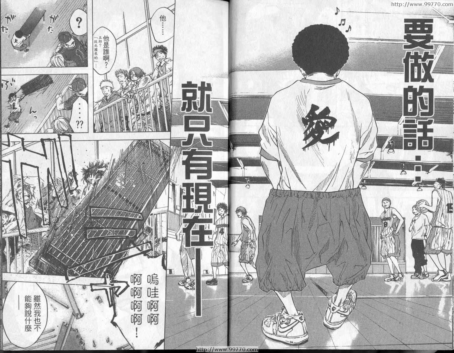 《篮球少年王》漫画最新章节第3卷免费下拉式在线观看章节第【13】张图片