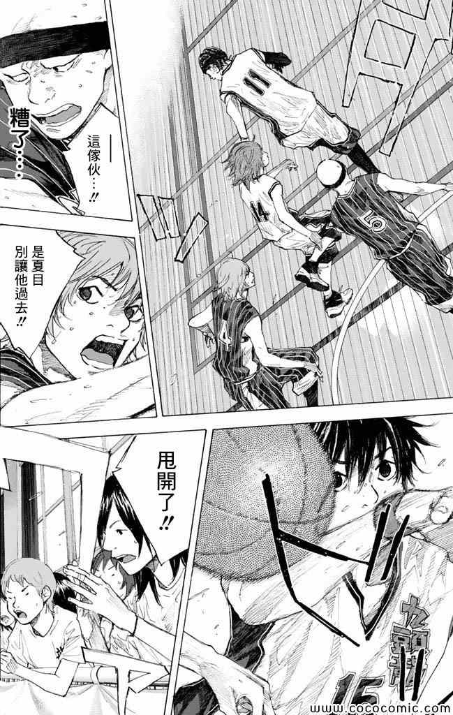 《篮球少年王》漫画最新章节第37卷免费下拉式在线观看章节第【169】张图片