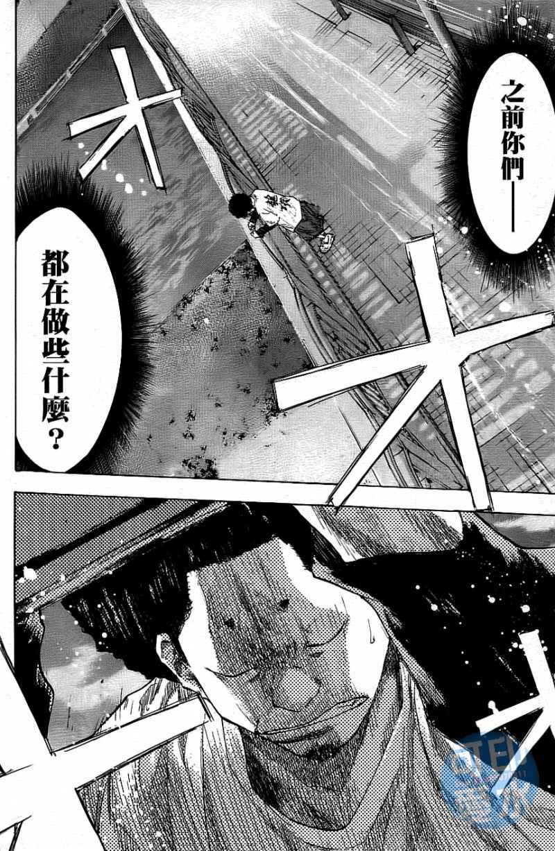 《篮球少年王》漫画最新章节第12卷免费下拉式在线观看章节第【49】张图片