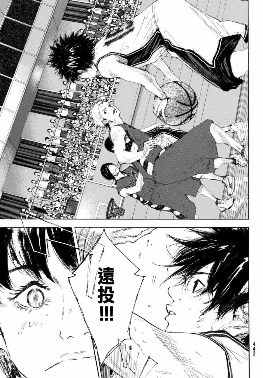 《篮球少年王》漫画最新章节第559话免费下拉式在线观看章节第【5】张图片