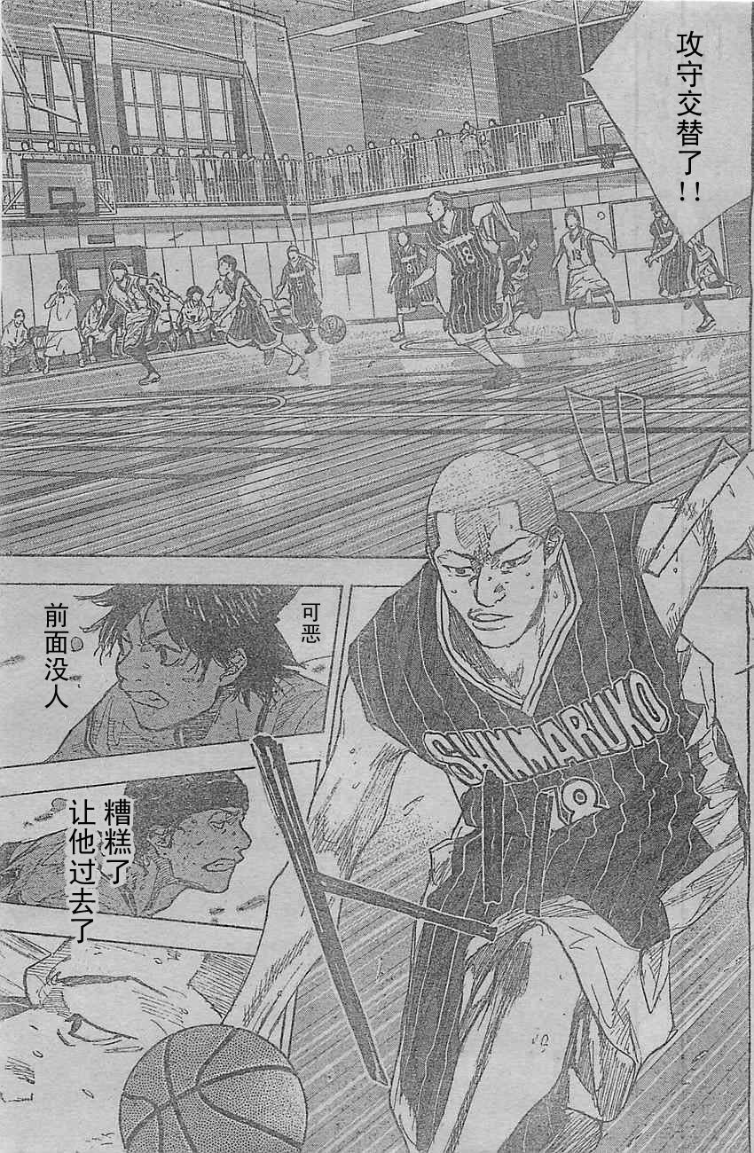 《篮球少年王》漫画最新章节第398话免费下拉式在线观看章节第【15】张图片