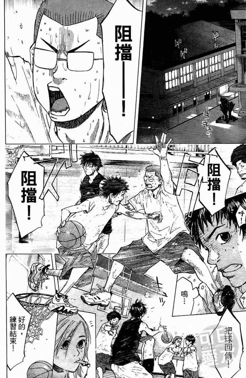 《篮球少年王》漫画最新章节第15卷免费下拉式在线观看章节第【61】张图片